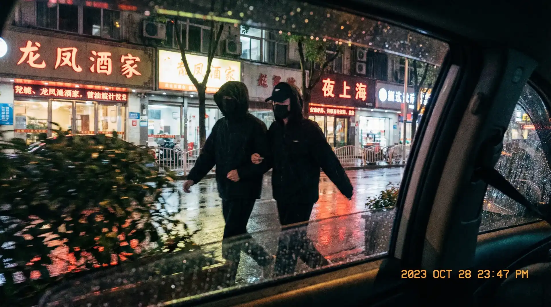 秘密入口 - 顶流明星深夜密会现场抓拍照片